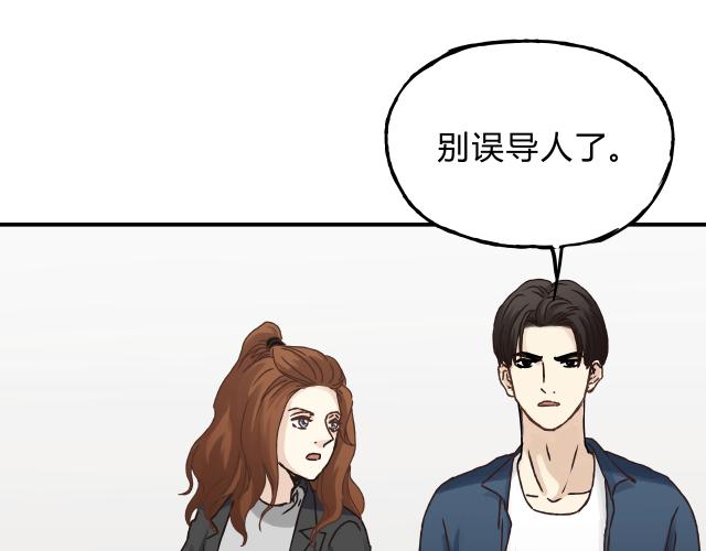 第13话 已经回不去了吗(1/2)-第13话