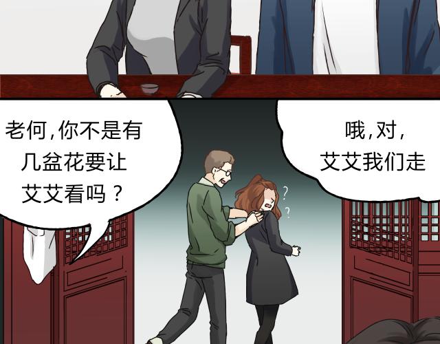 第13话 已经回不去了吗(1/2)-第13话