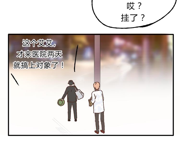 第13话 已经回不去了吗(1/2)-第13话