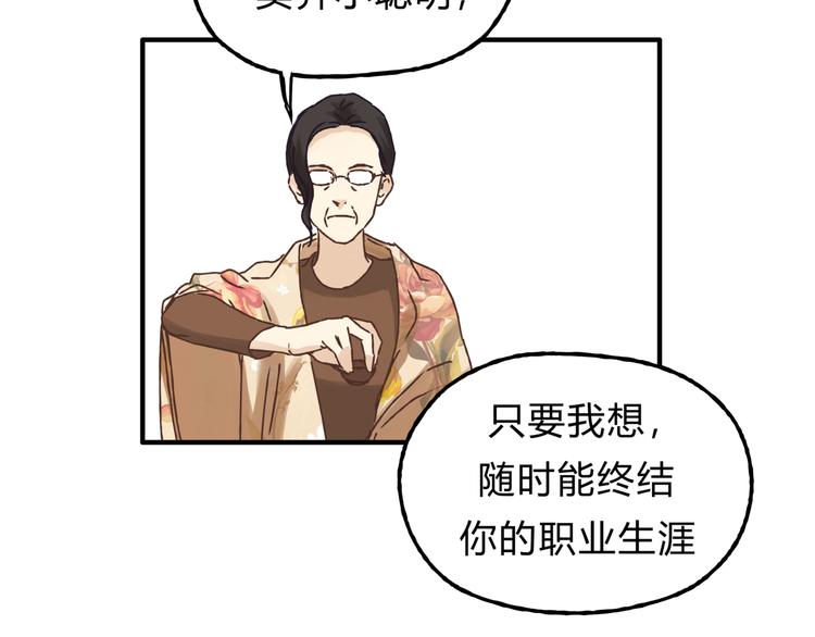 第13话 已经回不去了吗(1/2)-第13话