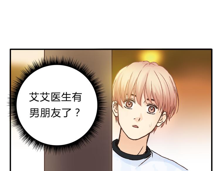 第13话 已经回不去了吗(1/2)-第13话