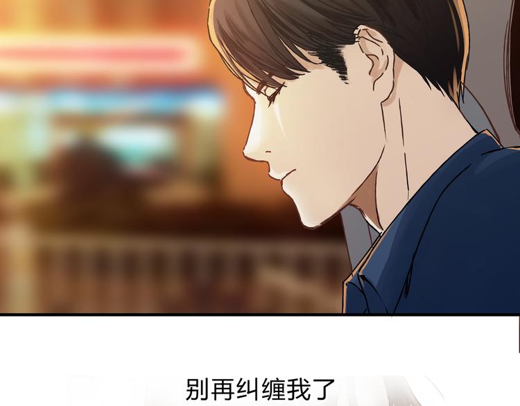 第13话 已经回不去了吗(1/2)-第13话