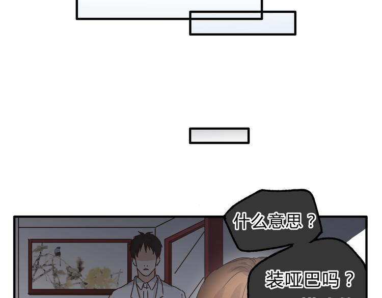 第15话 心灵默契(1/2)-第15话