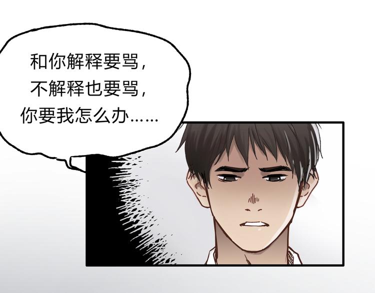 第15话 心灵默契(1/2)-第15话