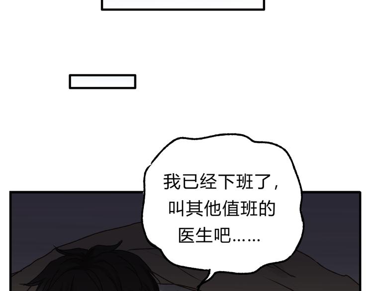 第15话 心灵默契(1/2)-第15话