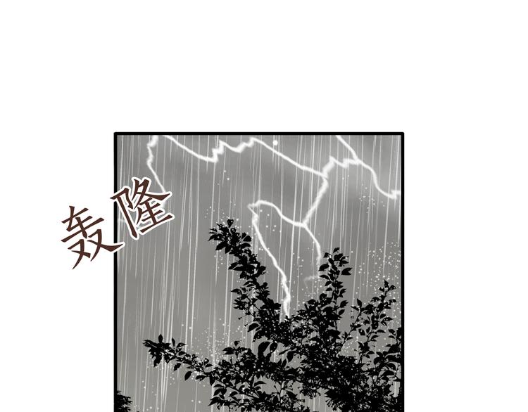 第15话 心灵默契(1/2)-第15话