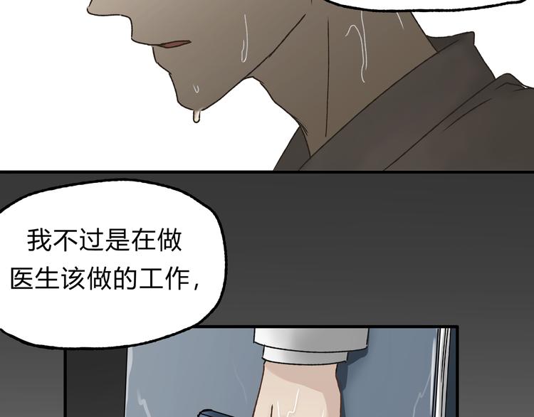 第15话 心灵默契(1/2)-第15话
