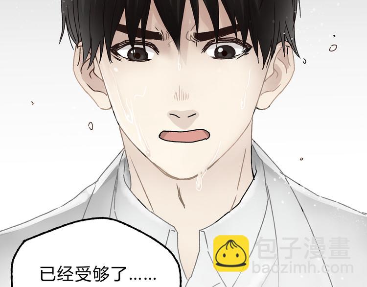 第15话 心灵默契(1/2)-第15话