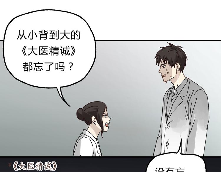 第15话 心灵默契(1/2)-第15话