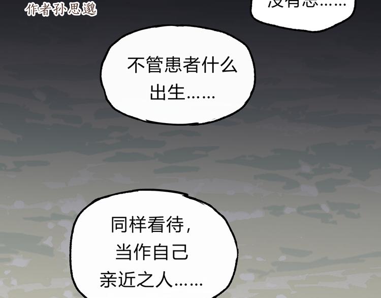 第15话 心灵默契(1/2)-第15话