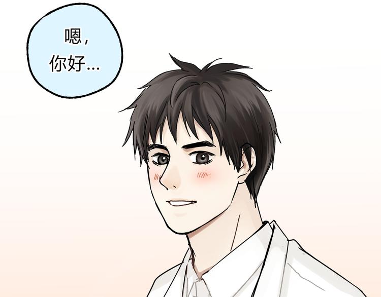 第15话 心灵默契(1/2)-第15话