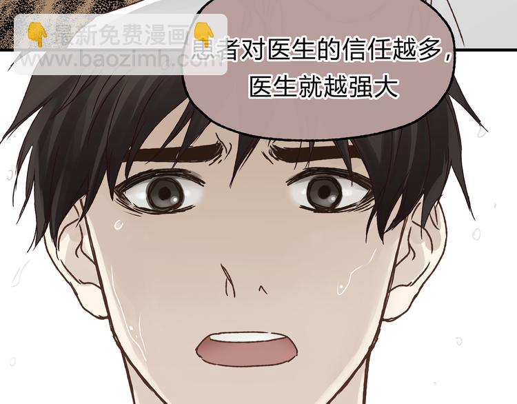 第15话 心灵默契(1/2)-第15话
