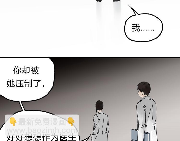 第15话 心灵默契(1/2)-第15话