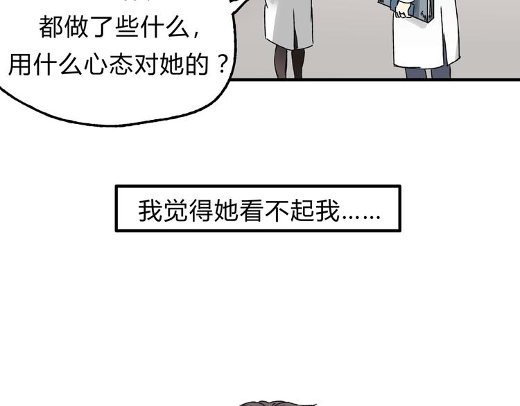 第15话 心灵默契(1/2)-第15话