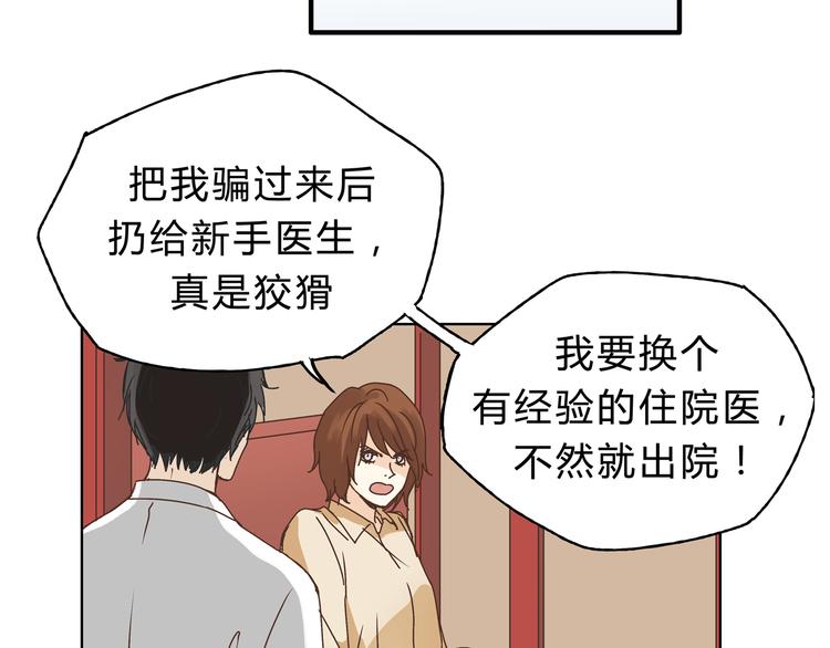 第15话 心灵默契(1/2)-第15话