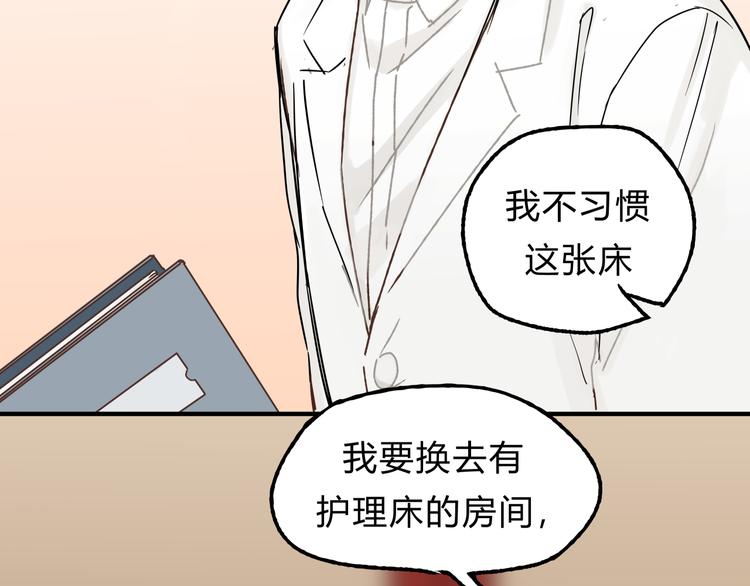 第15话 心灵默契(1/2)-第15话
