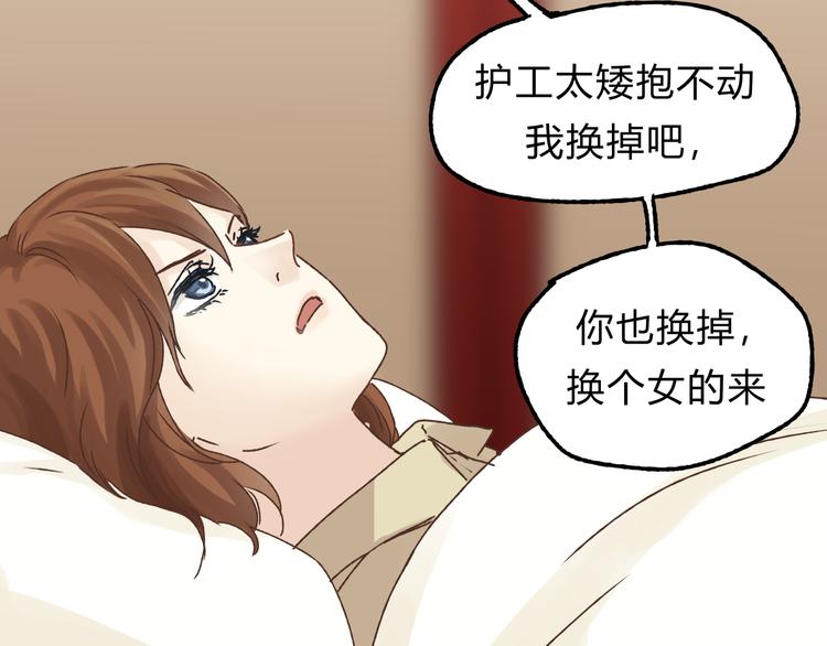 第15话 心灵默契(1/2)-第15话