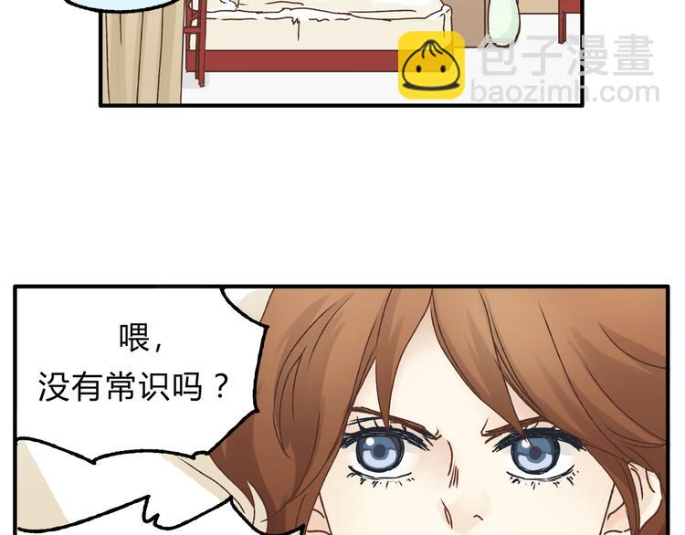 第15话 心灵默契(1/2)-第15话
