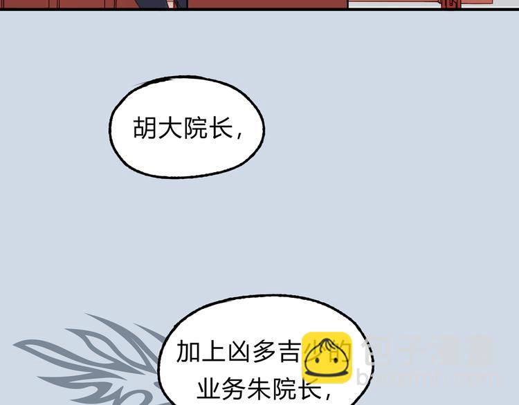 第17话 爸爸，我失恋了(1/2)-第17话