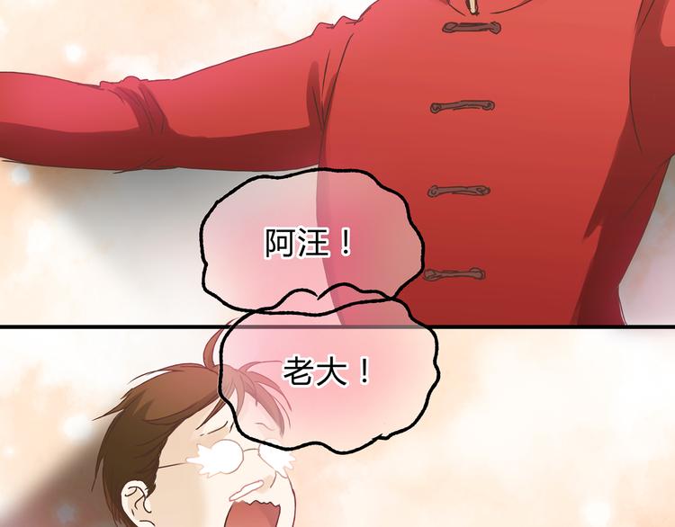 第17话 爸爸，我失恋了(1/2)-第17话
