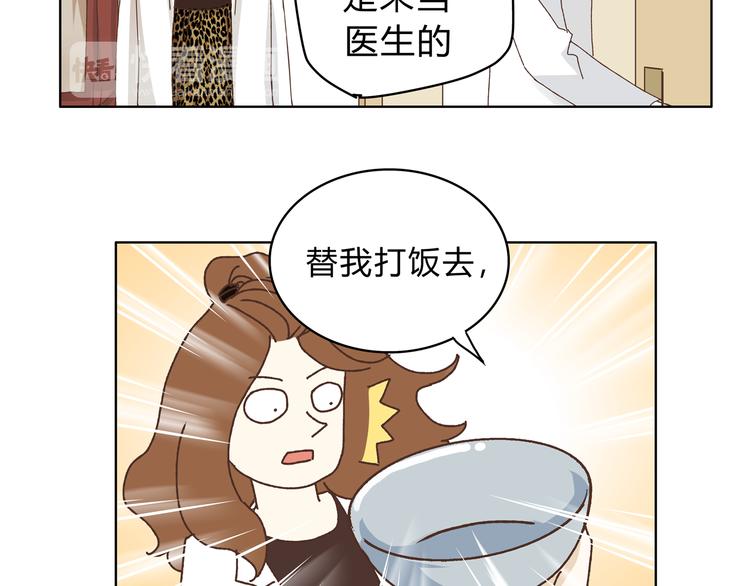 第3话 呆萌太子一见钟情？(1/2)-第3话