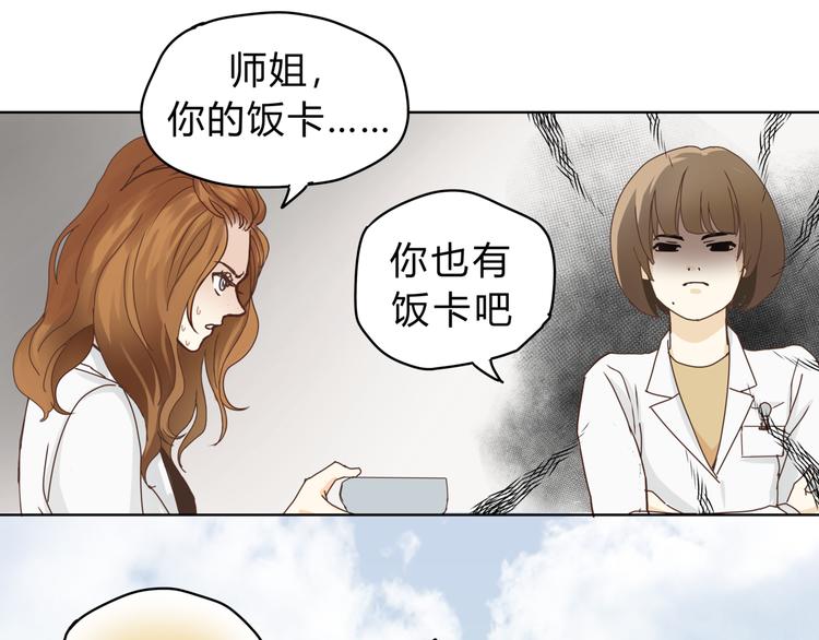 第3话 呆萌太子一见钟情？(1/2)-第3话