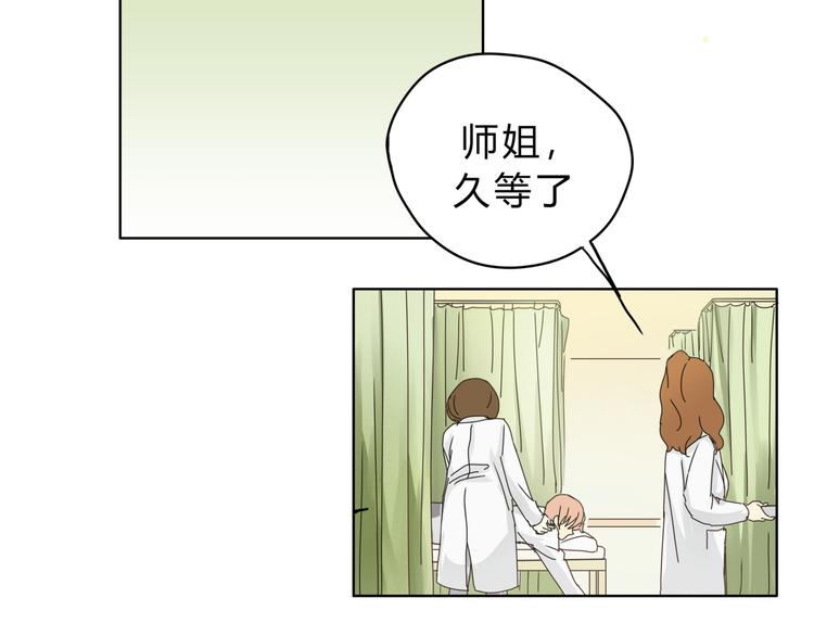 第3话 呆萌太子一见钟情？(1/2)-第3话