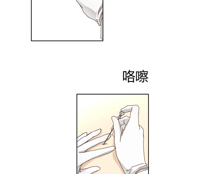 第3话 呆萌太子一见钟情？(1/2)-第3话