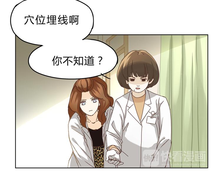 第3话 呆萌太子一见钟情？(1/2)-第3话