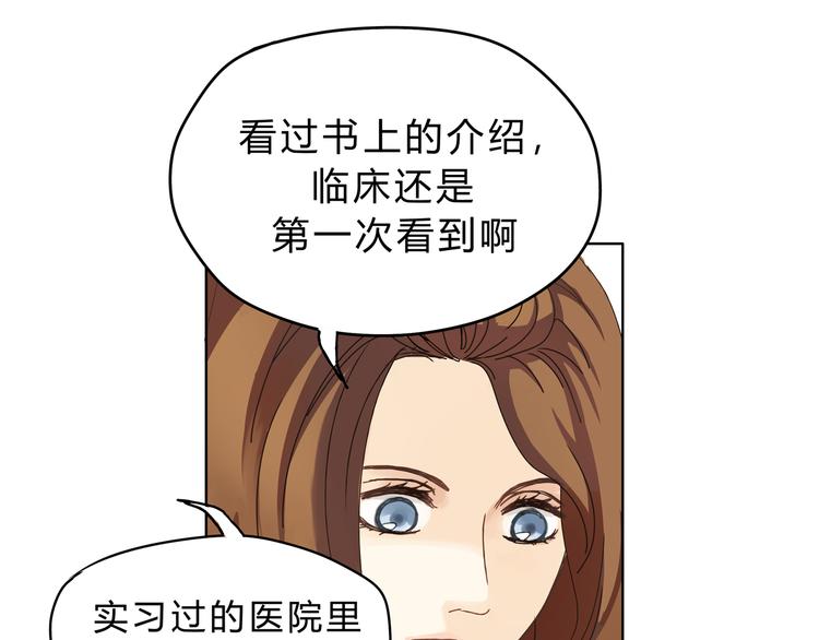 第3话 呆萌太子一见钟情？(1/2)-第3话