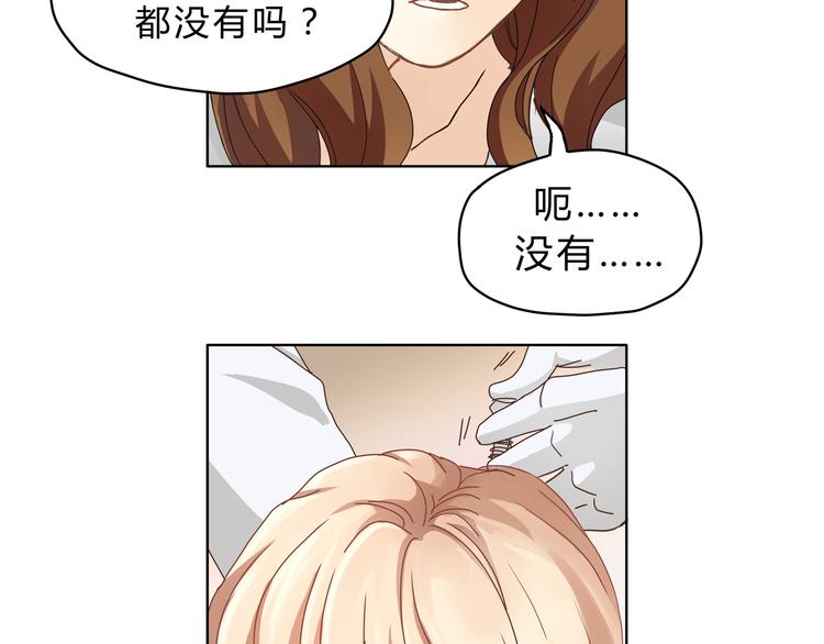 第3话 呆萌太子一见钟情？(1/2)-第3话