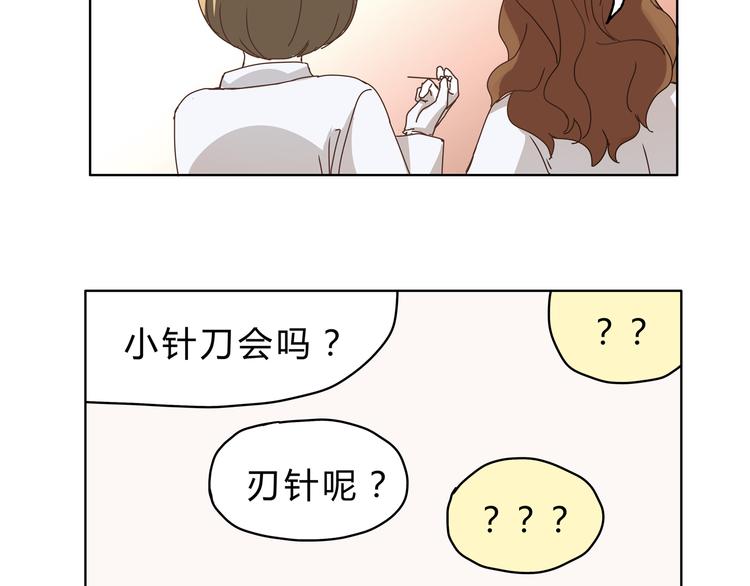 第3话 呆萌太子一见钟情？(1/2)-第3话