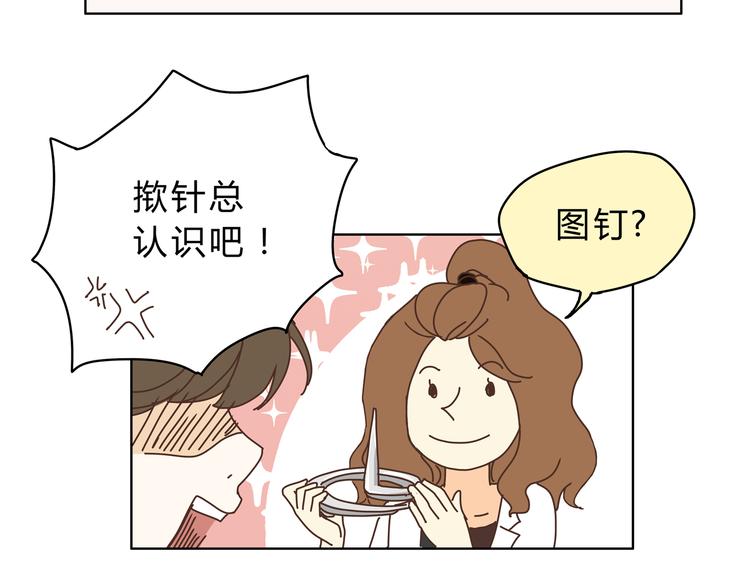 第3话 呆萌太子一见钟情？(1/2)-第3话