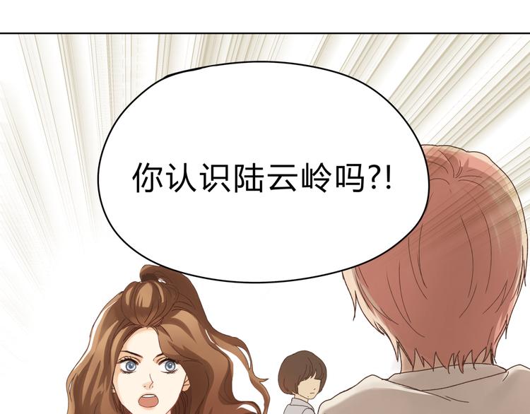 第3话 呆萌太子一见钟情？(1/2)-第3话