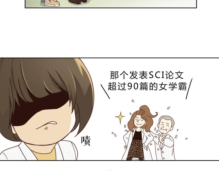 第3话 呆萌太子一见钟情？(1/2)-第3话