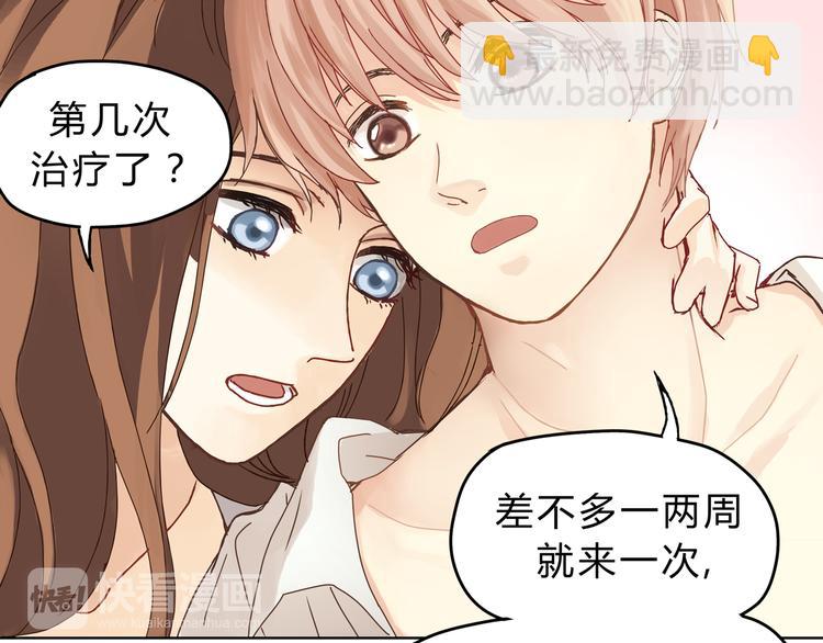 第3话 呆萌太子一见钟情？(1/2)-第3话