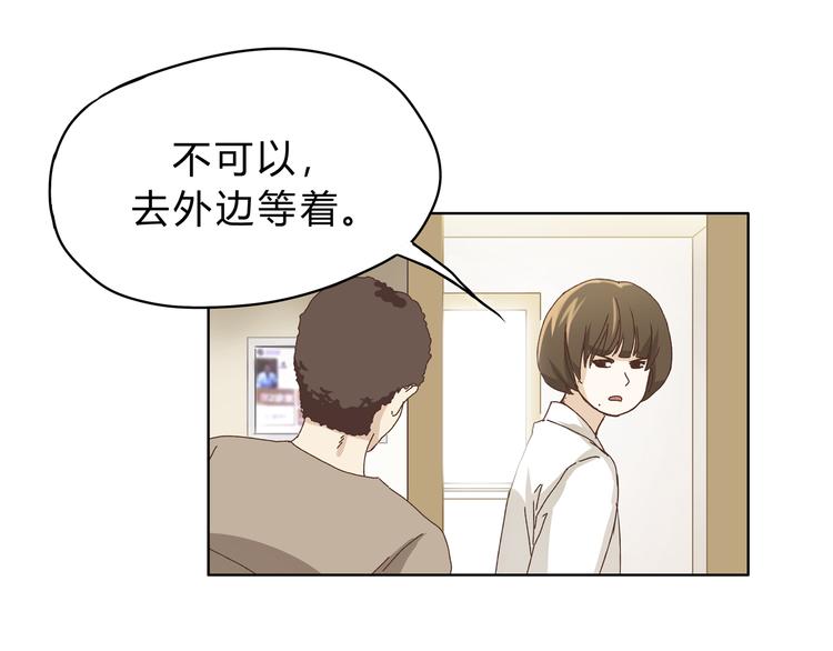 第3话 呆萌太子一见钟情？(1/2)-第3话