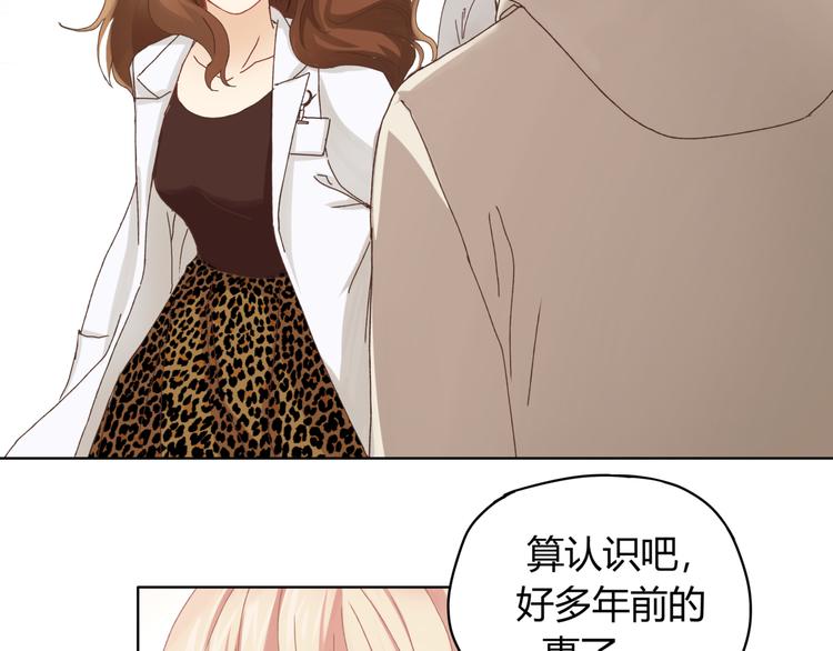 第3话 呆萌太子一见钟情？(1/2)-第3话