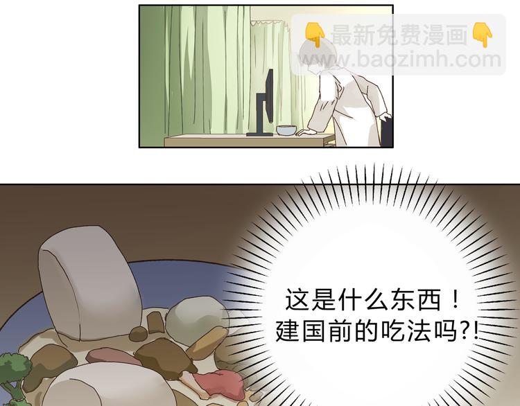 第3话 呆萌太子一见钟情？(1/2)-第3话