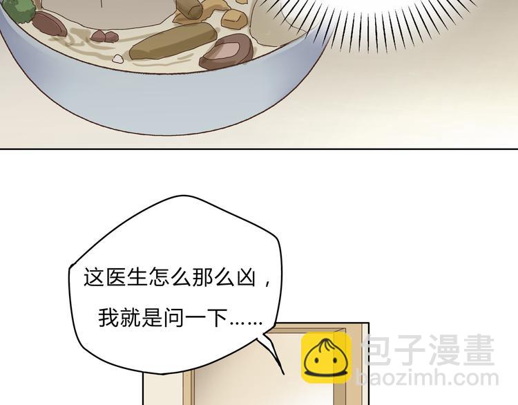 第3话 呆萌太子一见钟情？(1/2)-第3话
