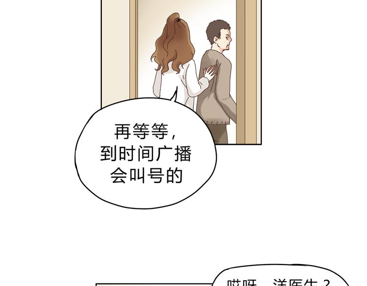 第3话 呆萌太子一见钟情？(1/2)-第3话