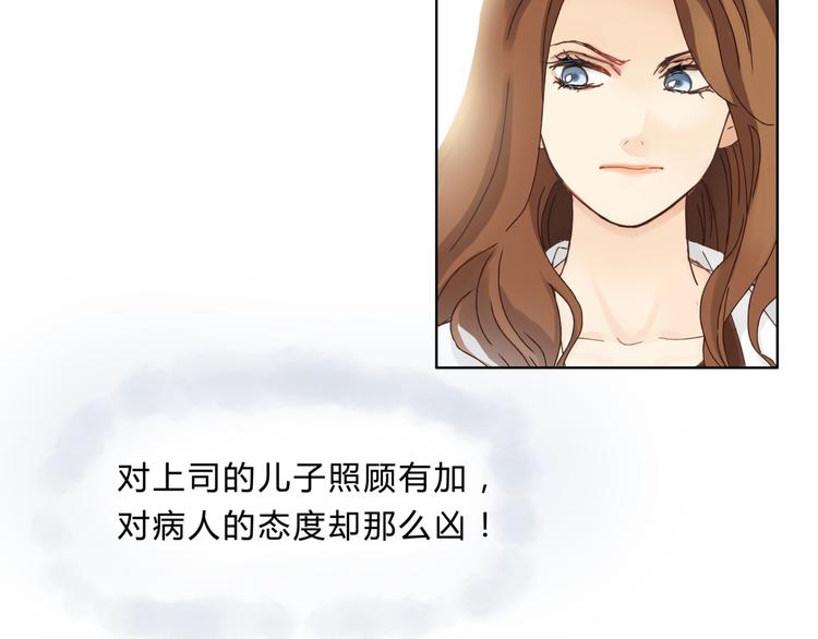 第3话 呆萌太子一见钟情？(1/2)-第3话