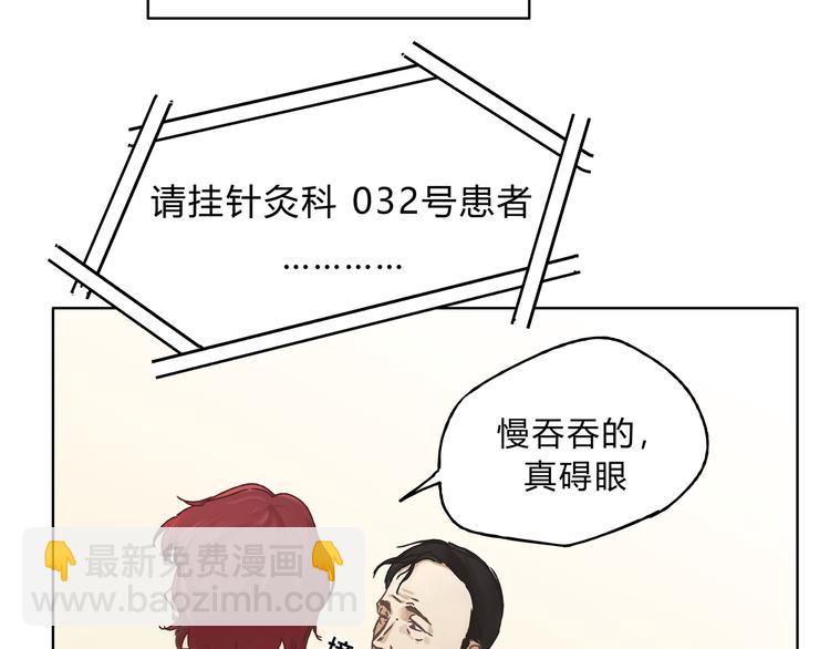 第3话 呆萌太子一见钟情？(1/2)-第3话