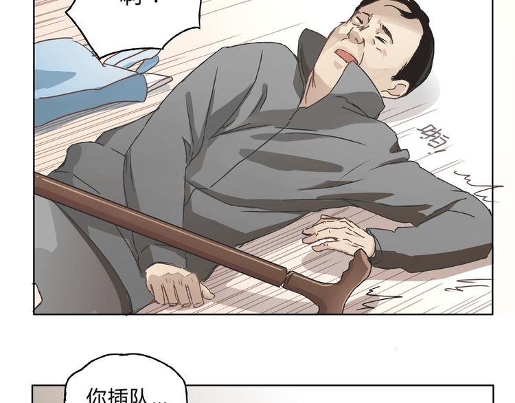 第3话 呆萌太子一见钟情？(1/2)-第3话