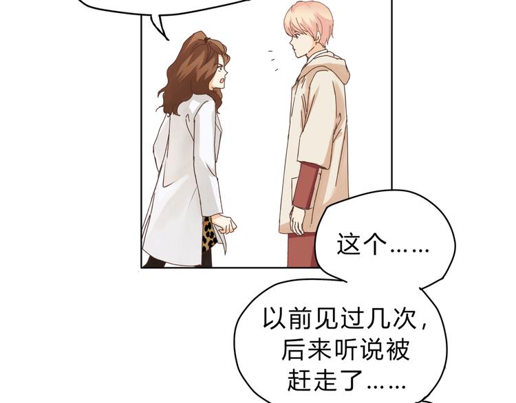 第3话 呆萌太子一见钟情？(1/2)-第3话