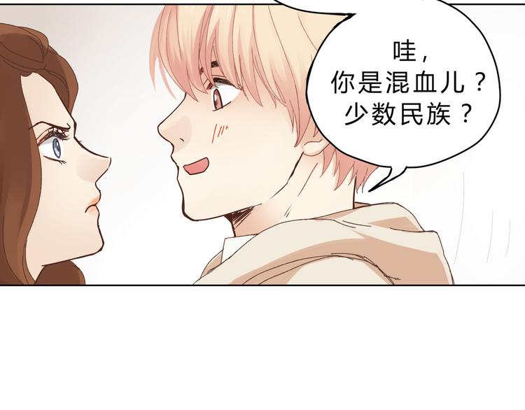 第3话 呆萌太子一见钟情？(1/2)-第3话