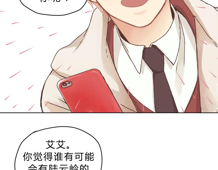 第3话 呆萌太子一见钟情？(1/2)-第3话