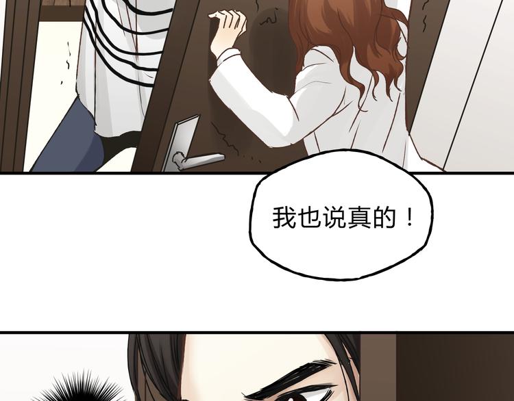 第20话 报警(1/2)-第21话
