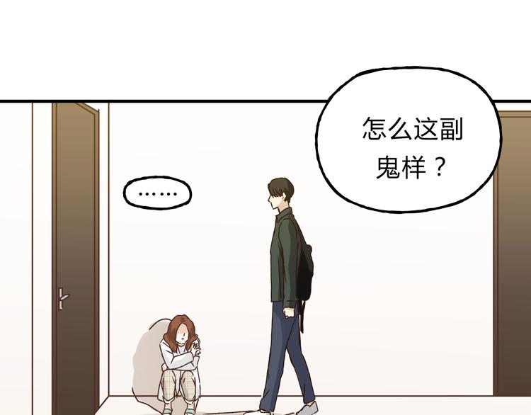 第20话 报警(1/2)-第21话