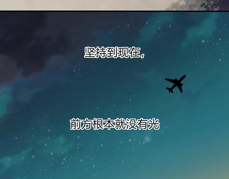 第20话 报警(1/2)-第21话